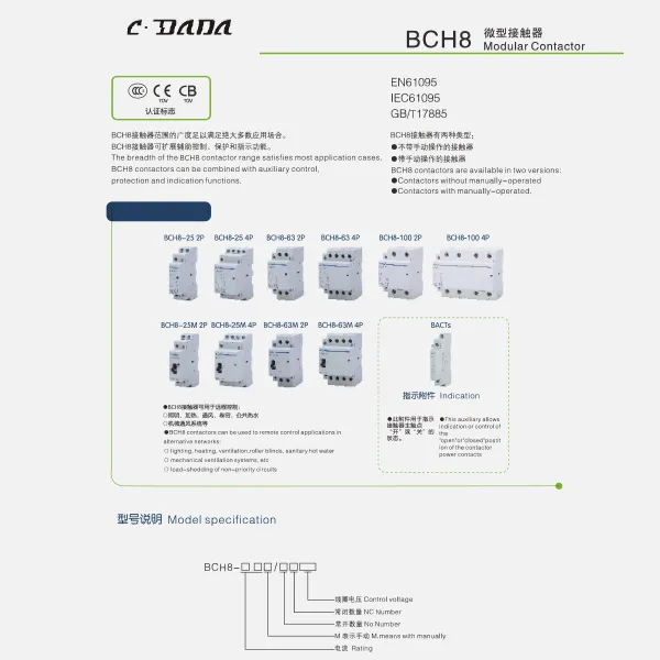BCH8 catalóg teagmhálaithe modúlach